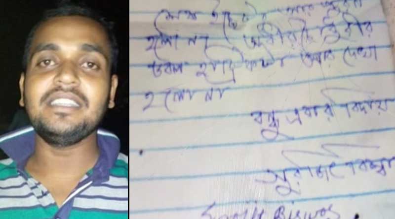 Man names Congress leader Adhir Ranjan Chowdhury on suicide note
