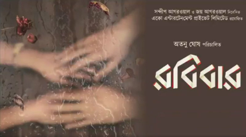 Prosenjit-Jaya Ahsan’s ‘Robibaar’ to release on Christmas