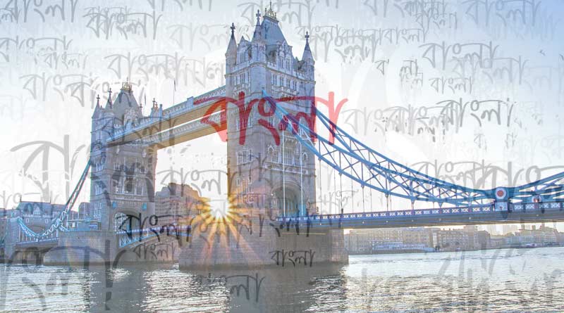 Bengali is now second most popular language in London