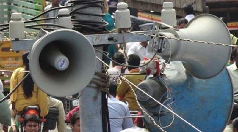 Pollution control board has decided to install 58 special machines