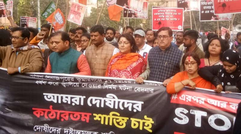 BJP protests against gang rape at Kumarganj, several activists arrested