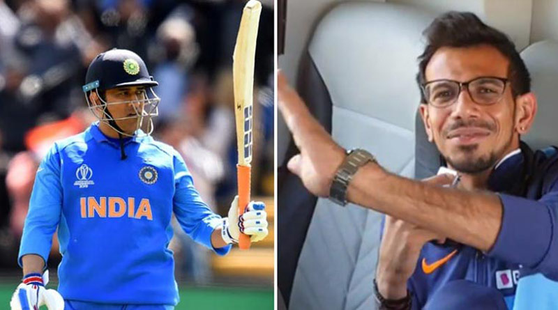 Yuzvendra Chahal said that team miss MS Dhoni a lot