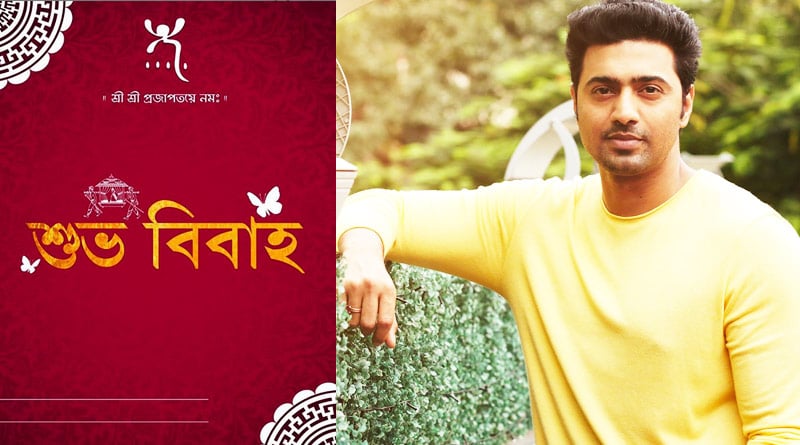 Speculation, Trinamool MP actor Dev to ties knot with long time girl friend