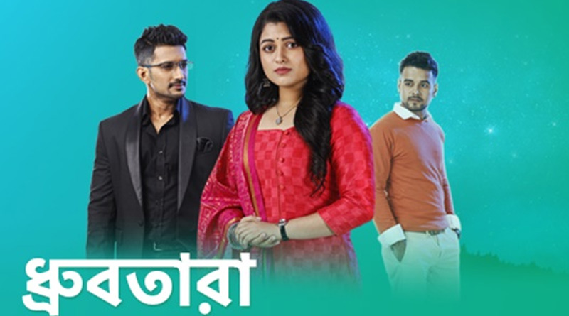 New serial Dhrubatara will telecast on Star Jalsha verry soon