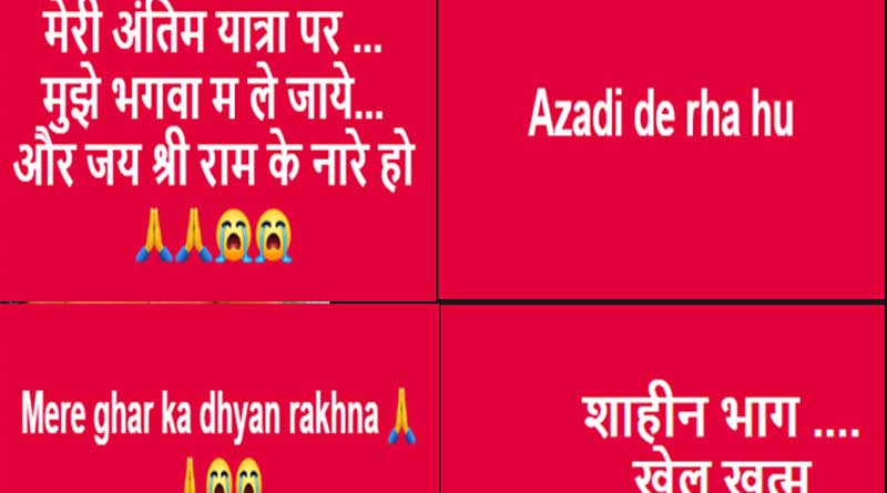 Rambhakt Gopal was on FaceBook live moments before he fired.