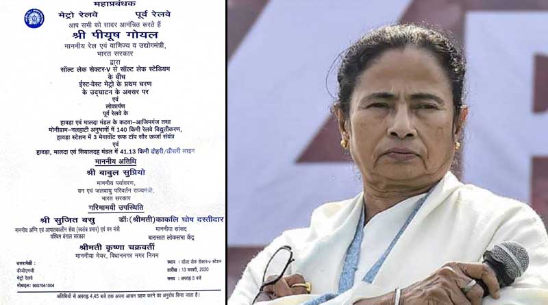 Mamata not invited, TMC boycotts inaugural programme of EW Metro