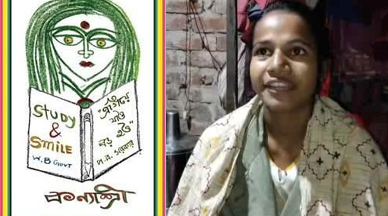 A tmc leader allegedly demand some money for Kanyashree certificate