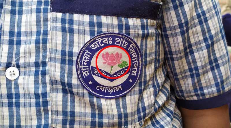 Lotus logo on the Rania Free Primary School's dress sparks controversy