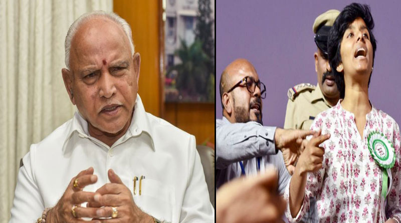 Girl who shouted pro-Pakistan slogan is a Naxal: BS Yeddurappa