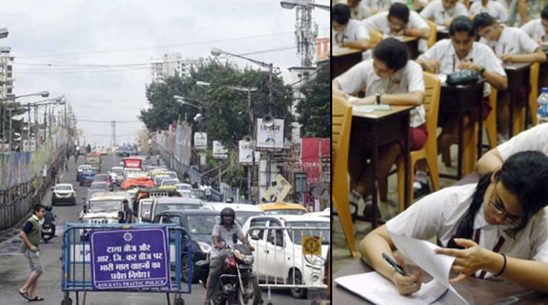 Madhyamik examination will be started from tomorow