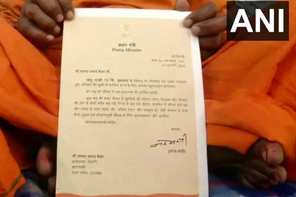 modi-greets-marriage-letter