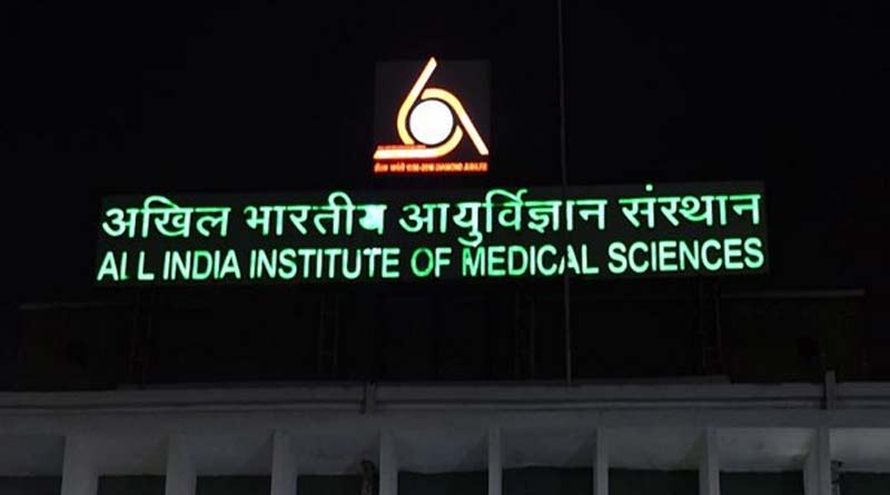 Bengali news: First case of Covid-19 linked brain nerve damage in a child reported at AIIMS | Sangbad Pratidin