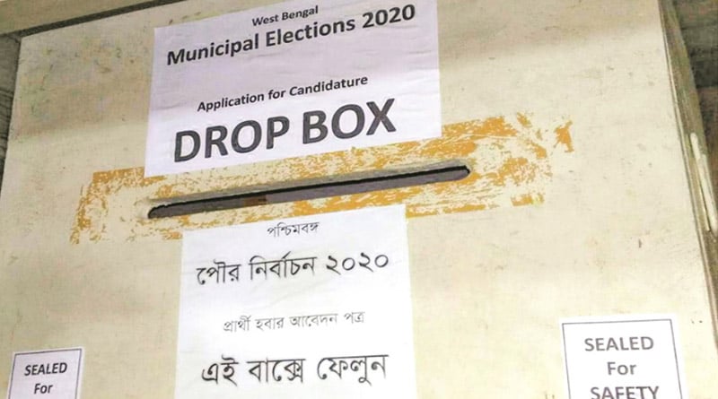 BJP installed a drop box in their state office for taking bio data