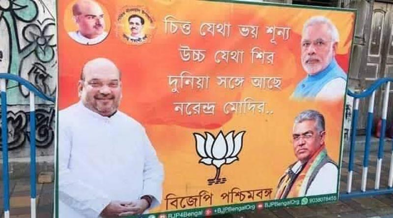 Bengal BJP poster distorts Tagore's poem, netizens furious