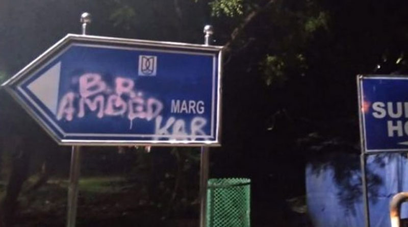 'Savarkar Marg' signboard at the JNU campus changed as Ambedkar Marg