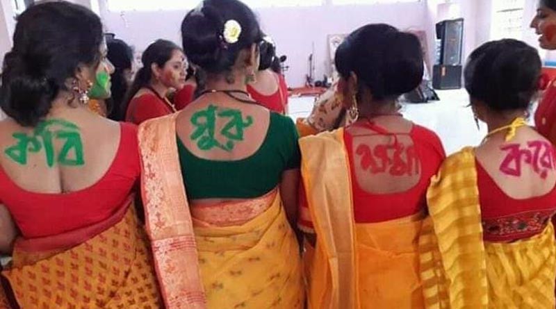 Some lady protest against Rabindra Bharati Basant Utsab controversy