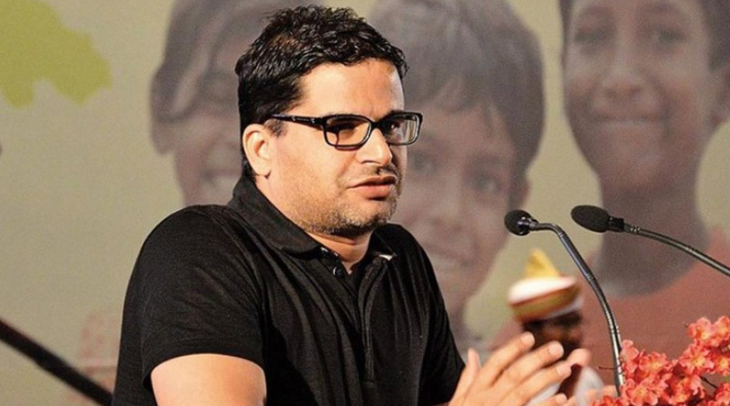 Prashant Kishor announces his own political party - Jansuraj in tweeter | Sangbad Pratidin