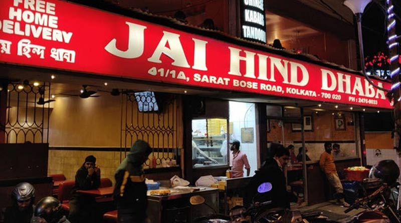 Two women are molested in Jay Hind Dhaba in Kolkata recently