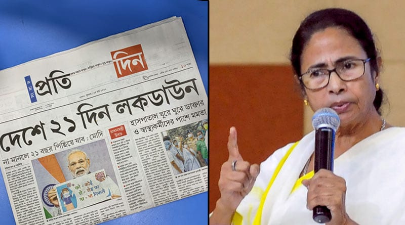 CoronaVirus: CM Mamata Banerjee told the importance of Newspaper