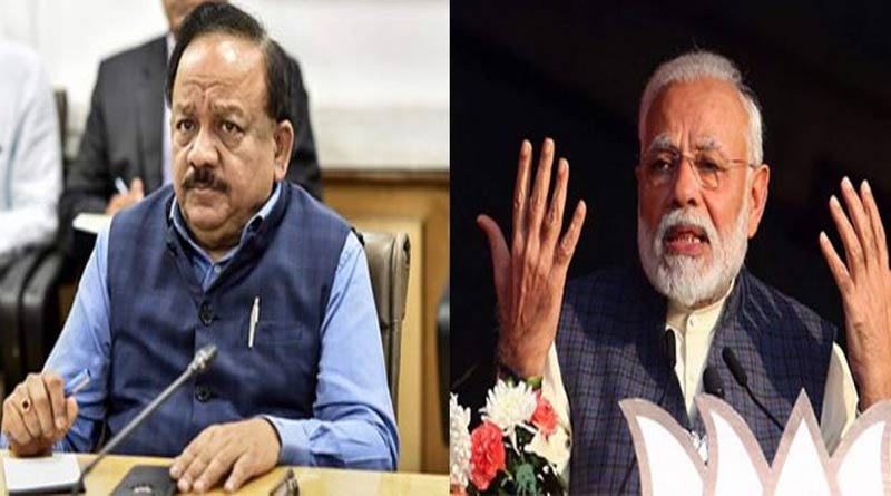 Heath minister and PM will held a meting on CoronaVirus