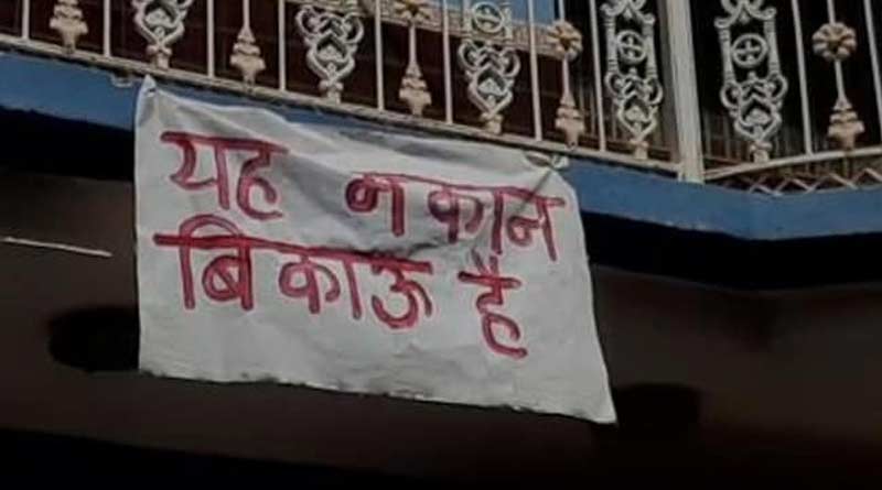 MP man alleges social Boycott after fighting with Corona