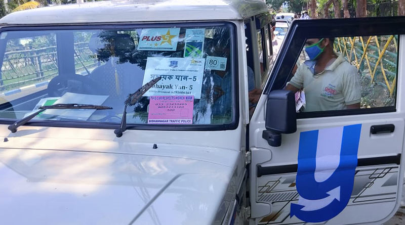 Bidhannagar Police Commissionarate starts 'Sahayak jan' to help elderly people