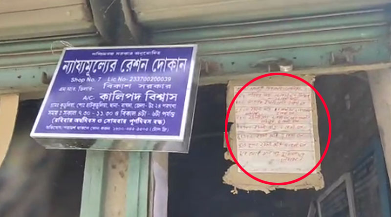 An officer of food department vistits a ration shop in bagda on monday