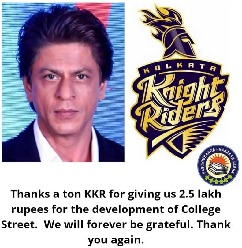 SRK