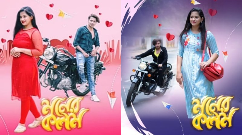Senjuti's new music video Premer Kalam is going to release