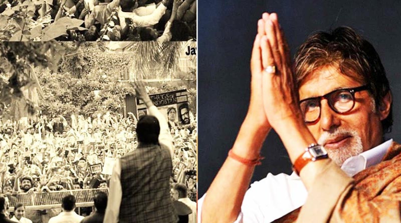 Amitabh Bachchan shares a glimpse of Jalsha's old pic