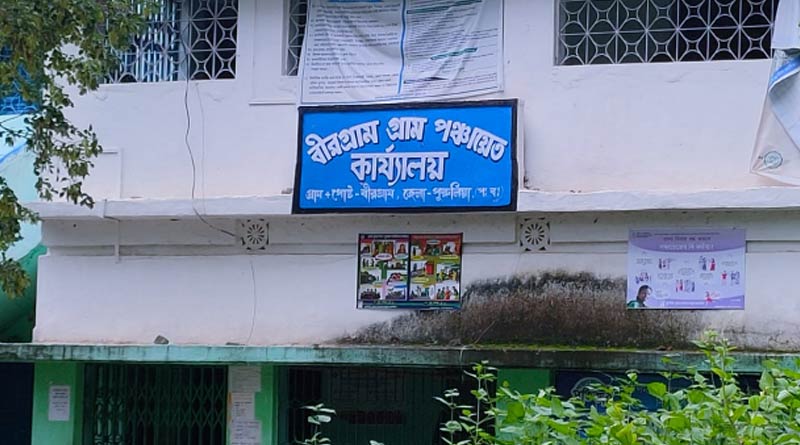 Allegation of illegal money transfer of 100days work in Birgram GP, Purulia