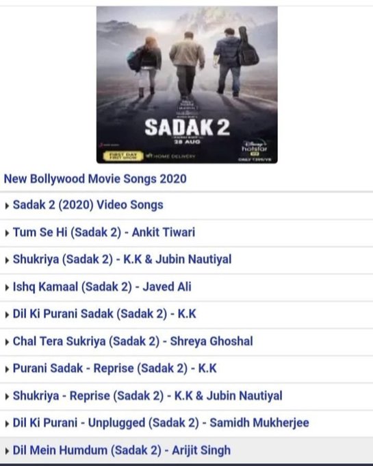 sadak