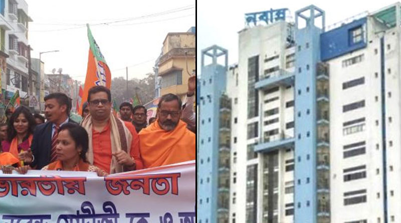 BJP youth morcha's campaign of Nabanna abhiyan at September announced