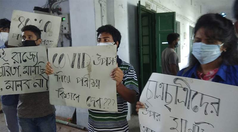 Students of Institute of Pharmacy - Jalpaiguri stage protest