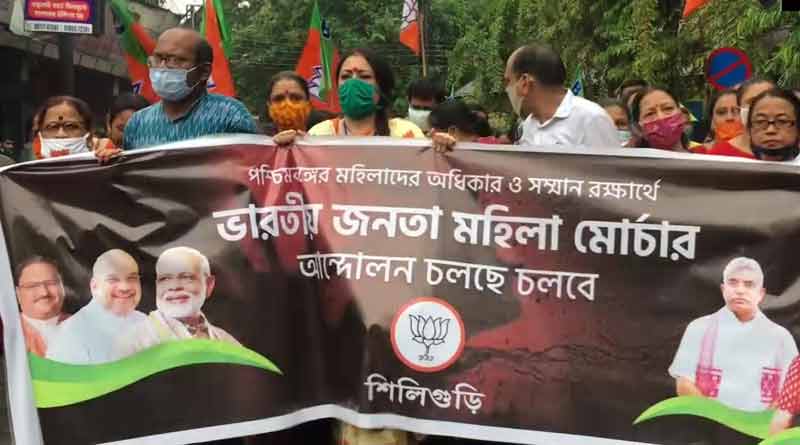 BJP Mahila Morcha staged a demonstration in Siliguri against the law & order of West Bengal ।Sangbad Pratidin