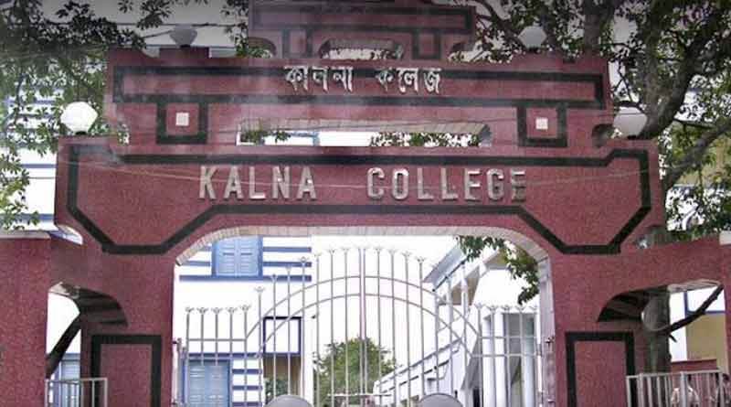 A proffessor punished by Kalna College authority ।Sangbad Pratidin