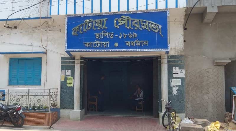 GST department seizes the account of Katwa and Burdwan municipality ।Sangbad Pratidin