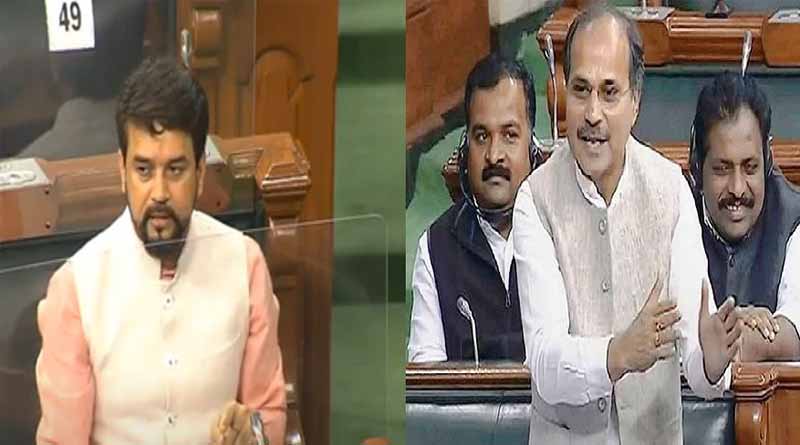 parliament news in Bengali: Protests Over Anurag Thakur's Nehru-Gandhi Remarks | Sangbad Pratidin