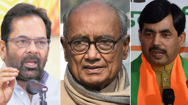 'Mukhtar Abbas Naqvi, Shahnawaz Hussain’s wives are Hindus, Digvijaya Singh hits back on Love Jihad |Sangbad Pratidin