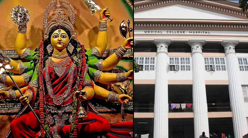 Durga Puja 2020: Doctors scrap Durga Puja proposal at Calcutta Medical College & Hospital।Sangbad Pratidin