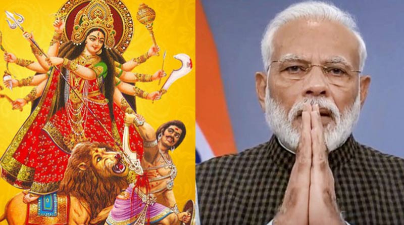 Durga Puja news in Bengali: PM Narendra Modi will inaugurate Durga Puja in west Bengal | Sangbad Pratidin