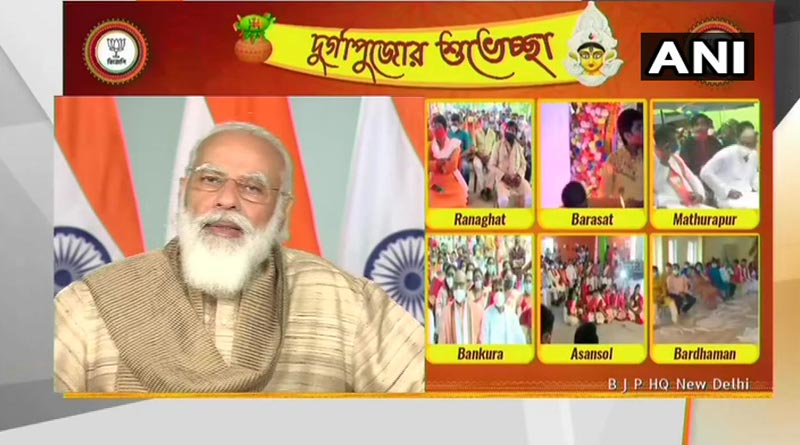 PM modi wishes people of West Bengal in Durga Puja |Sangbad Pratidin