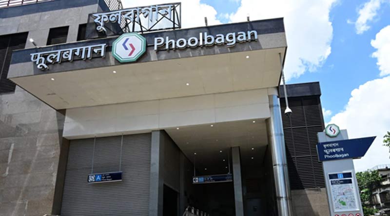 Kolkata Metro in Bengali News: Phoolbagan metro to starts run from Sunday ।Sangbad Pratidin