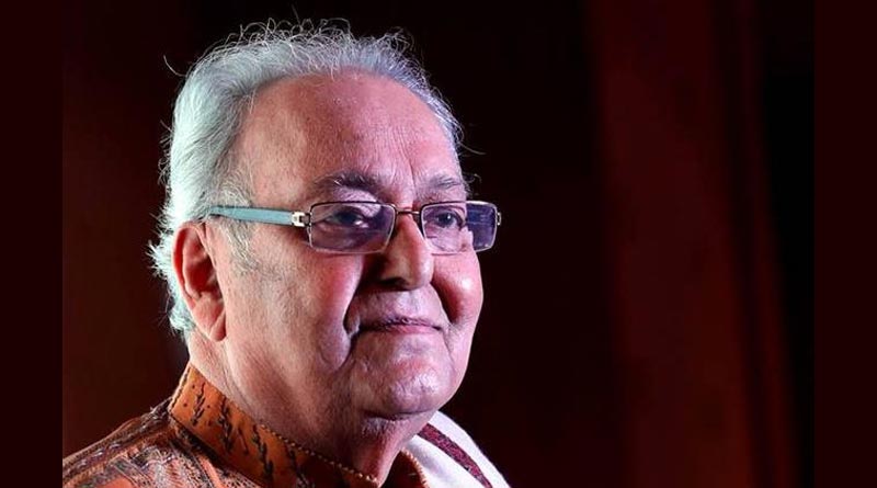 Actor Soumitra Chatterjee's health condition is now same since last 3-4 days ।Sangbad Pratidin