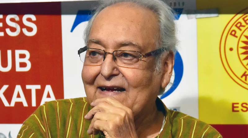 Bengali News: Veteran actor Soumitra Chatterjee is slightly better than before, still doctors are not so satisfied | Sangbad Pratidin