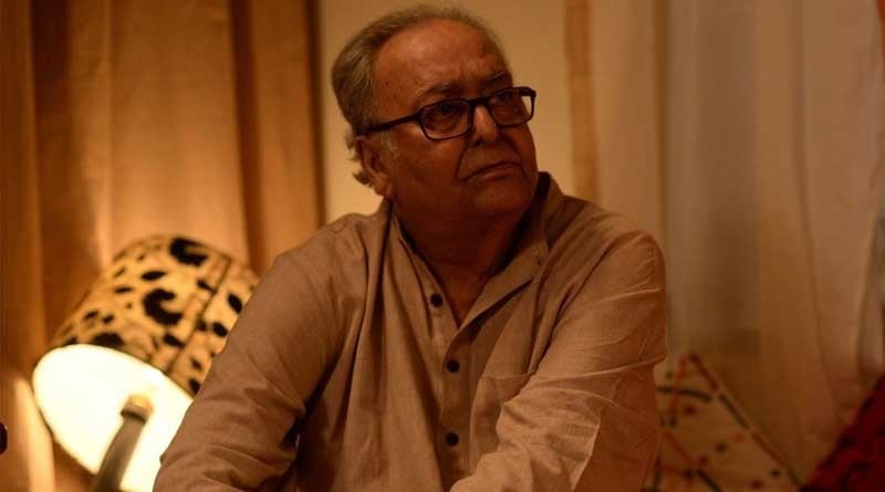 Veteran Actor Soumitra Chatterjee's Plasmapheresis will be done soon, says doctor | Sangbad Pratidin