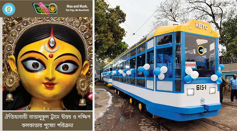 Durga Puja news in Bengali: WBTC Pujo 2020 TRAM Package | Sangbad Pratidin