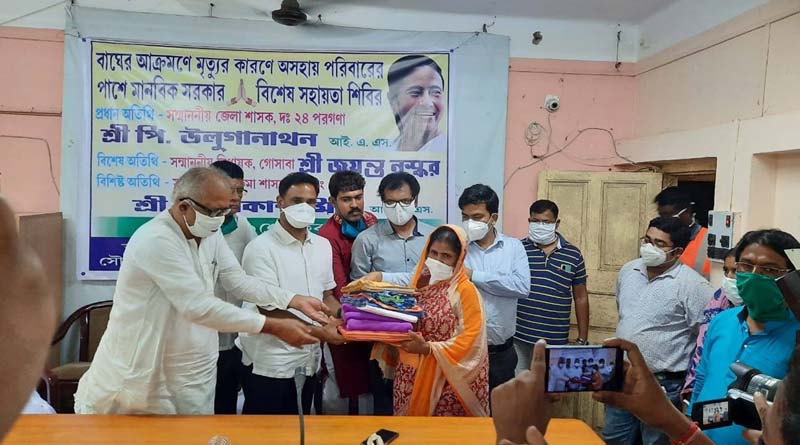 Family of a fisherman killed by tiger in Sundarban gets compensation from govt within 24 hours | Sangbad Pratidin‌‌