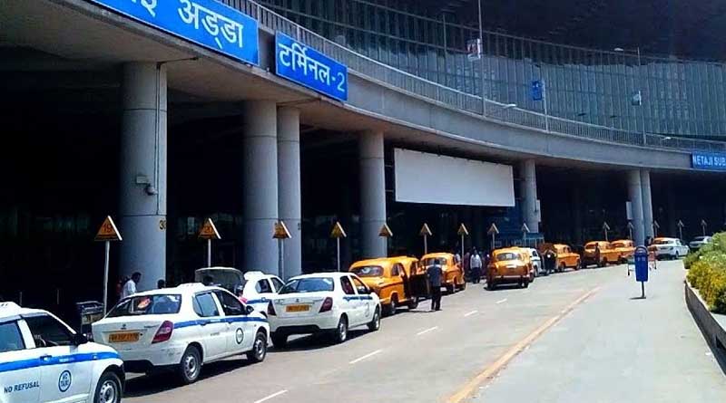 Bidhannagar commissionerate arranges missed call system for passanger of DumDum airport ।Sangbad Pratidin