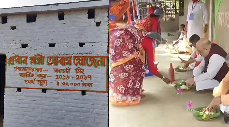 Political controversy over Amit Shah's lunch place | Sangbad Pratidin